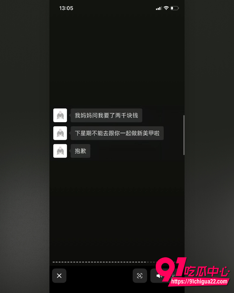哈尔滨职校渣男高歌 25