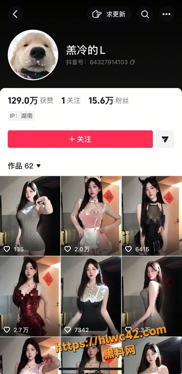 抖音高颜值御姐 羔冷的L 制服摇胸骚舞 大尺度擦边猛料