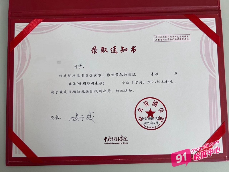 中央戏剧学院圈圈做外围 邀请群友观看特斯拉车震 直播展现母狗本色！ 配图2