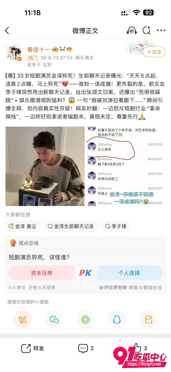 金泽22