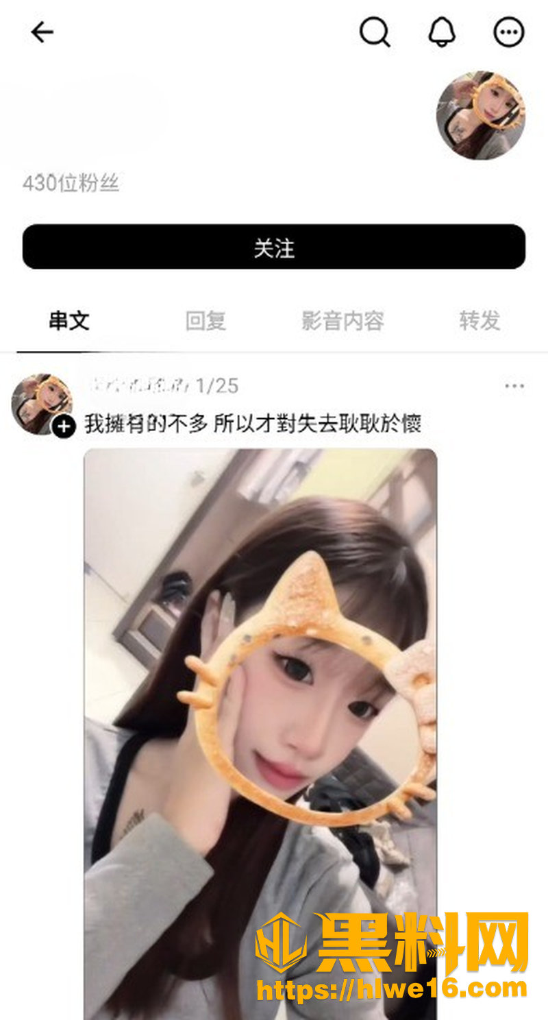 极品大学生 悦晨 和男友私密视频意外流出 清纯外表私下浪荡反差太强