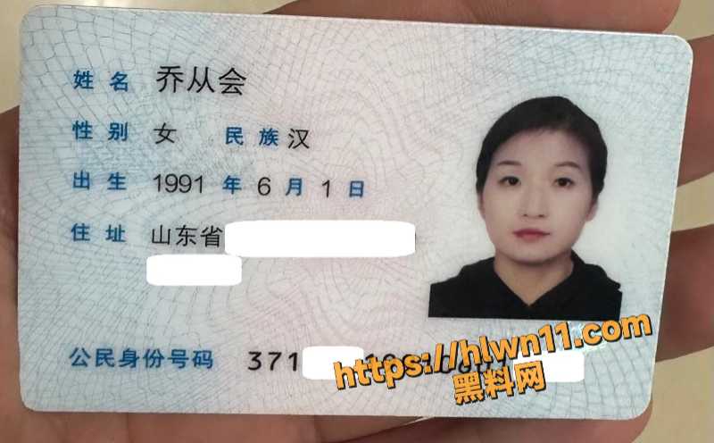山东临沂人妻 乔从会 婚内出轨抛子 携手炮友厮守天涯 东窗事发丈夫将其曝光全网！