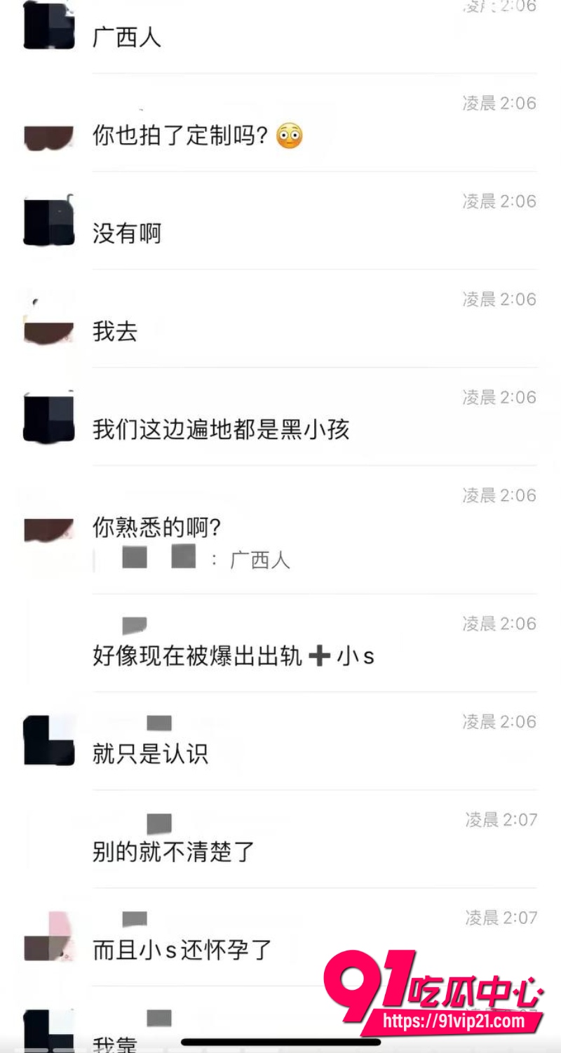 抖音百万网红哎呦喂你江哥21