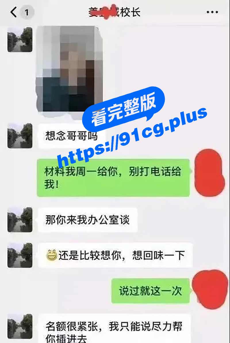上海妈妈为儿子出轨姜校长 只为赢在教育起跑线 骂丈夫月薪2万丢人