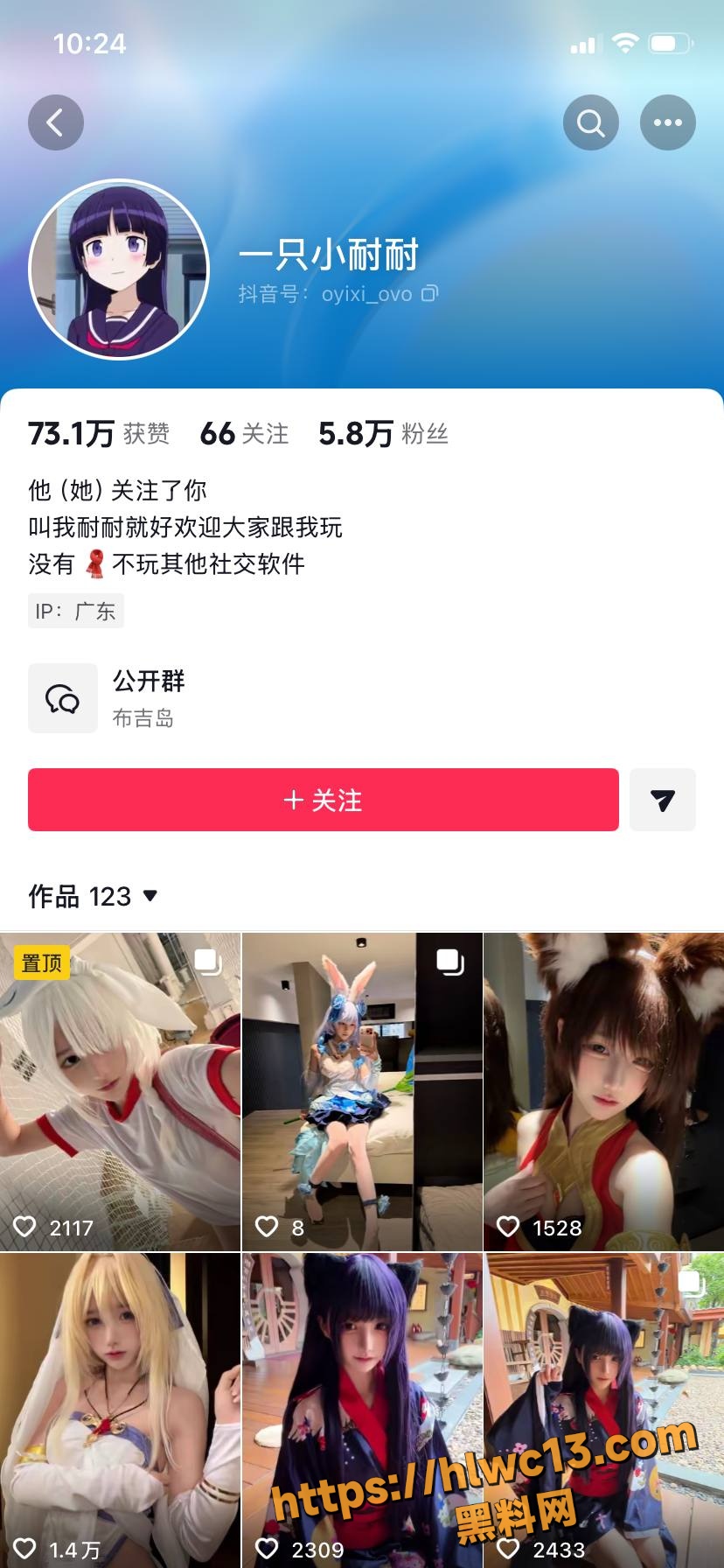 推特极品萝莉 一只小耐耐  转战抖音直播 大尺度自慰 反差感拉满