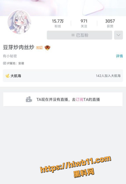 颜值网红 豆芽炒肉丝 大尺度福利首曝 巨乳肥臀性感撩人 看一次就让人停不下来！