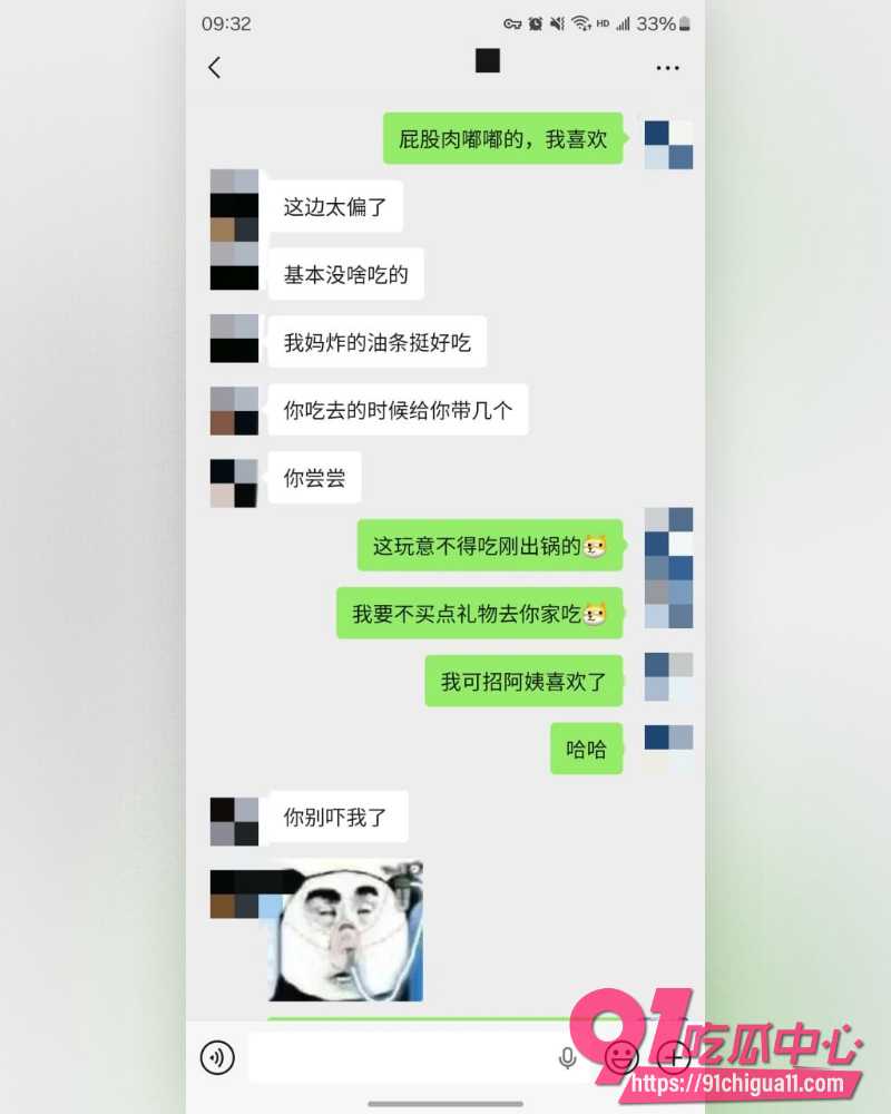 私拍大神老虎菜 41 私拍大神老虎菜 41