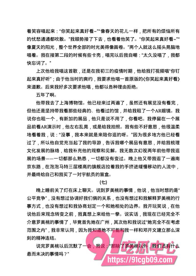南宁二中星轨172.jpg