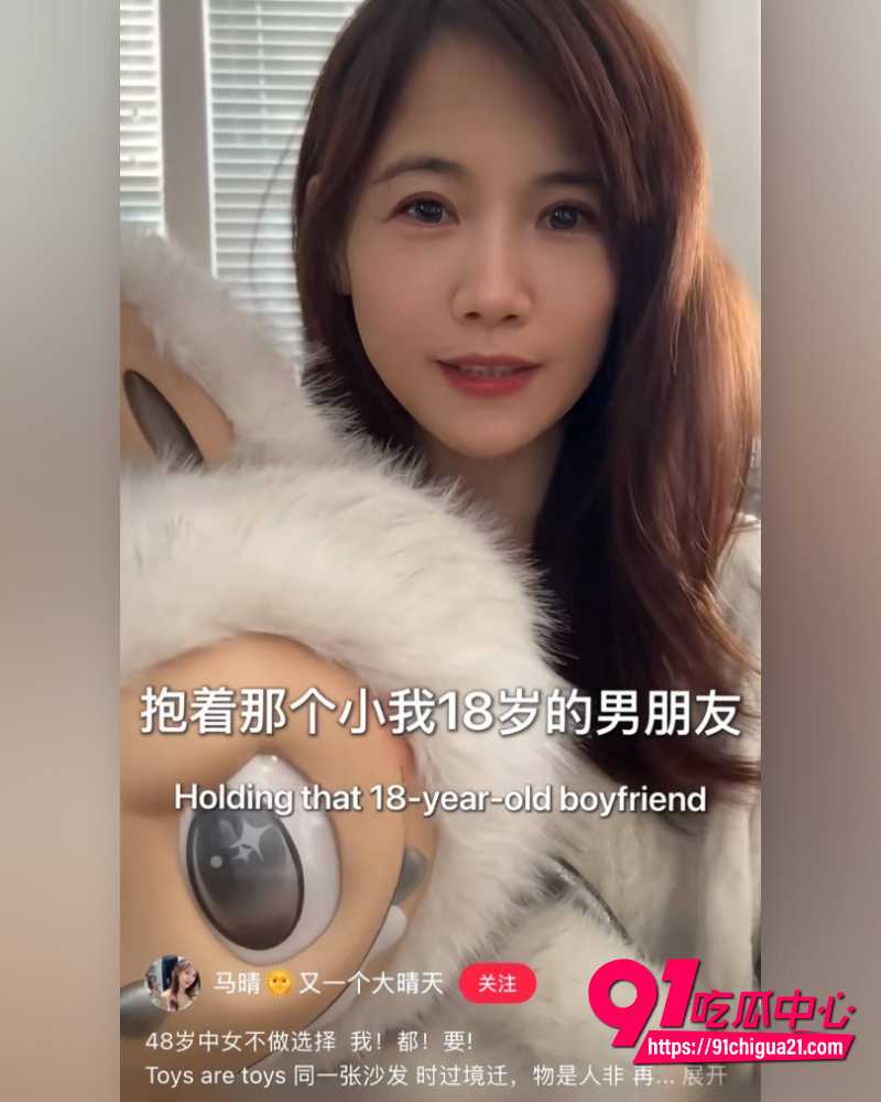 48岁马晴天天晒18岁弟弟恋 8