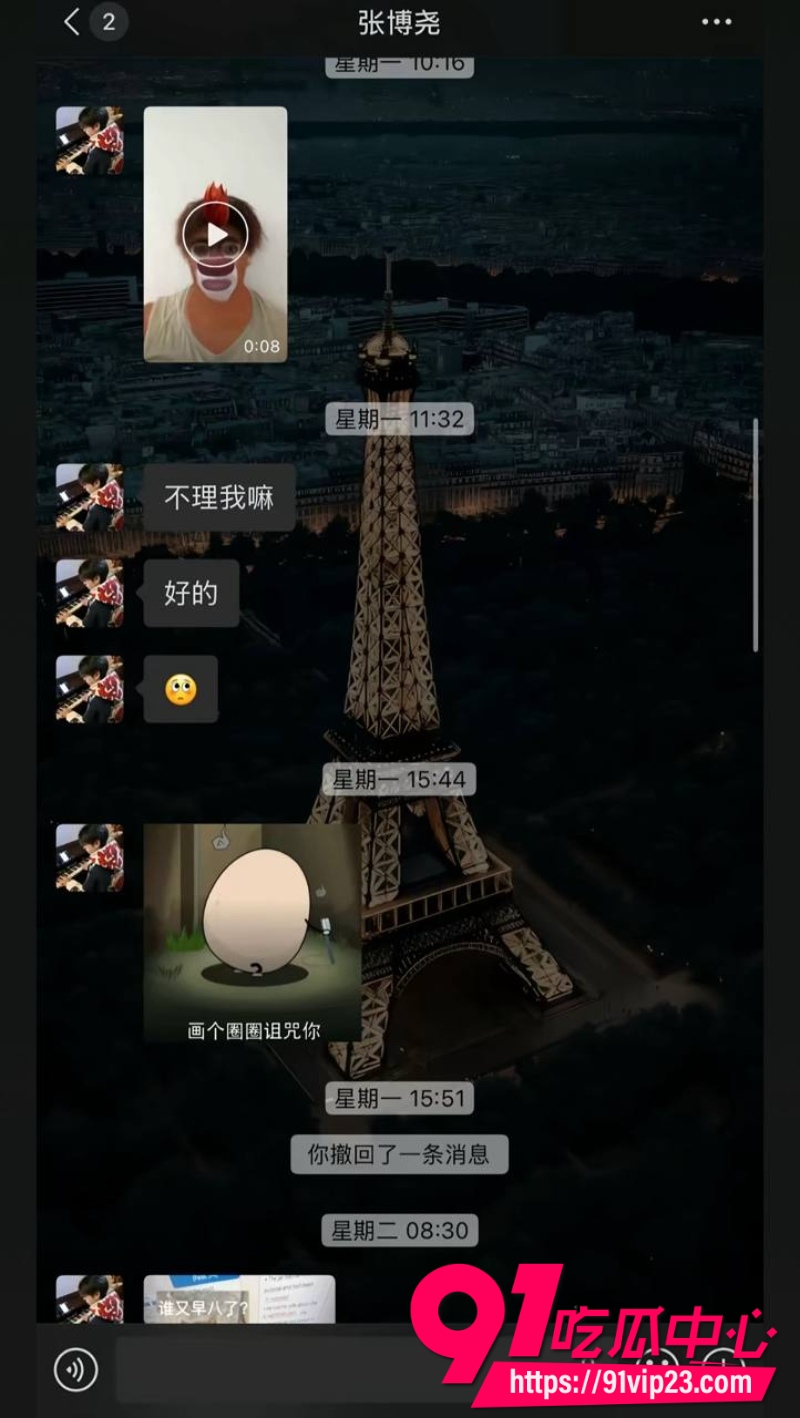 沈阳体育学院张博尧2