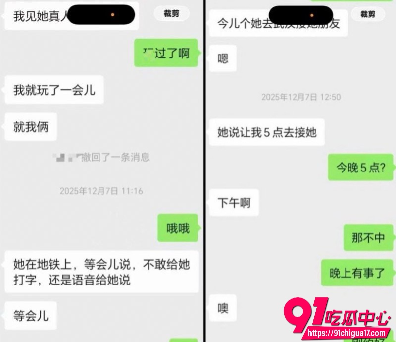 抖音网红虚岁石榴9