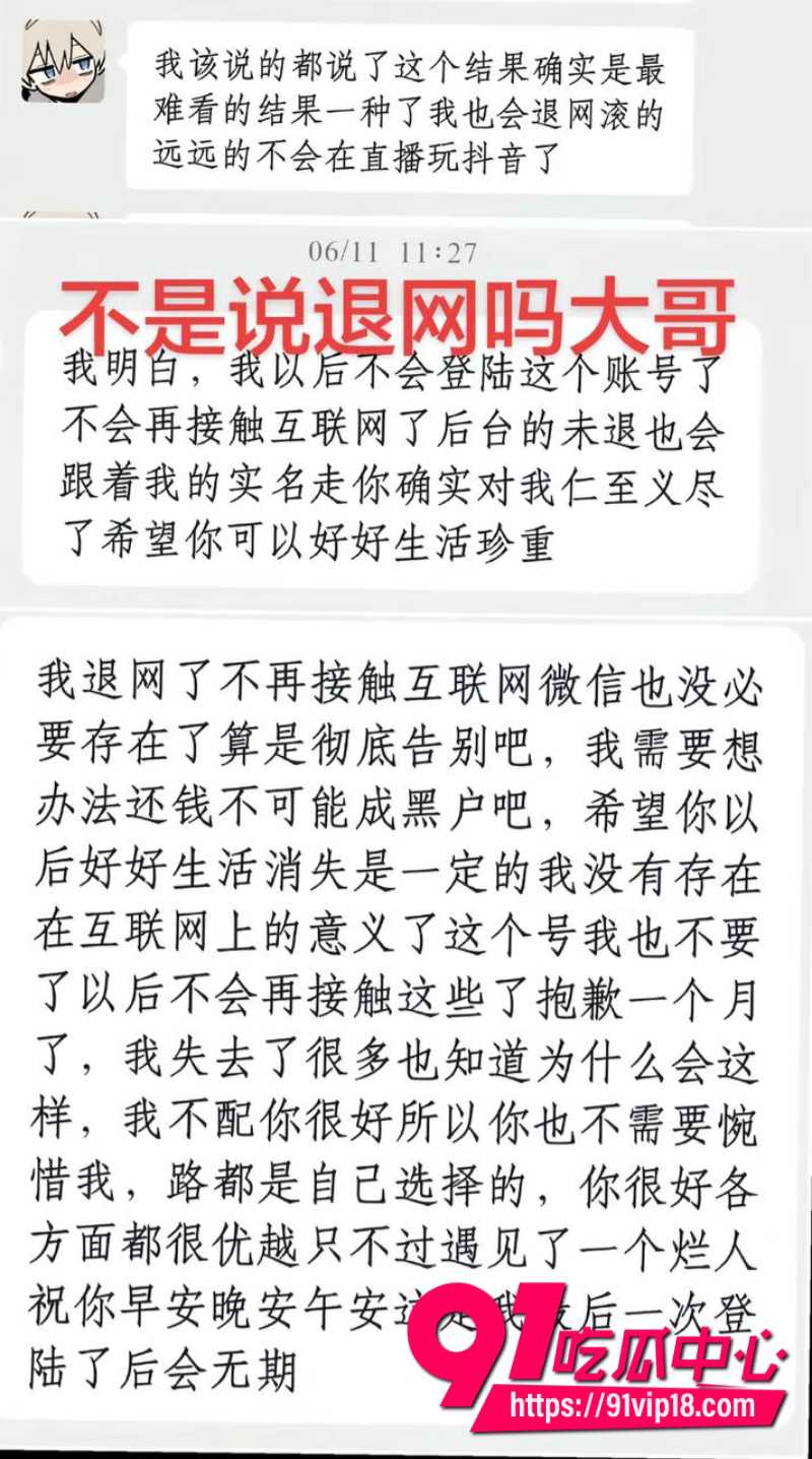 抖音10万粉丝男网红很普通女生原名赵昱呈立单身纯情人设背后却偷偷谈恋爱15
