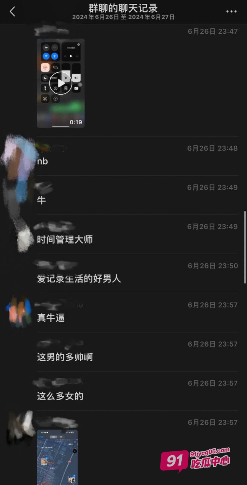云南时间管理大师江辉 在杭州三天约八个 大量聊天记录曝光！ 配图19