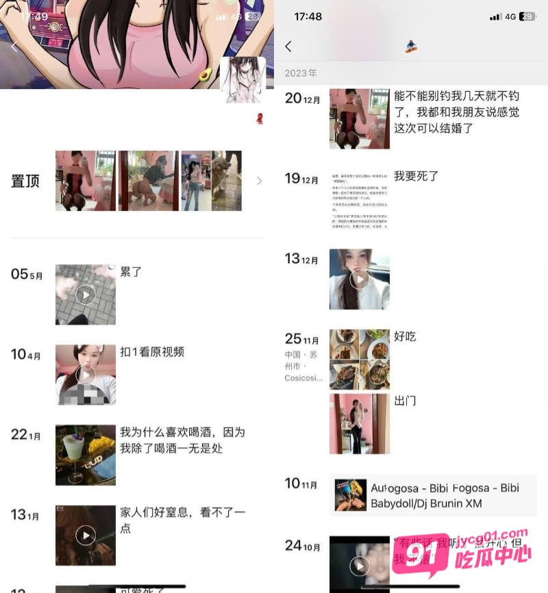 苏州大学学妹谢赛雅 表面乖乖女外网福利姬 还可全国飞！ 配图8