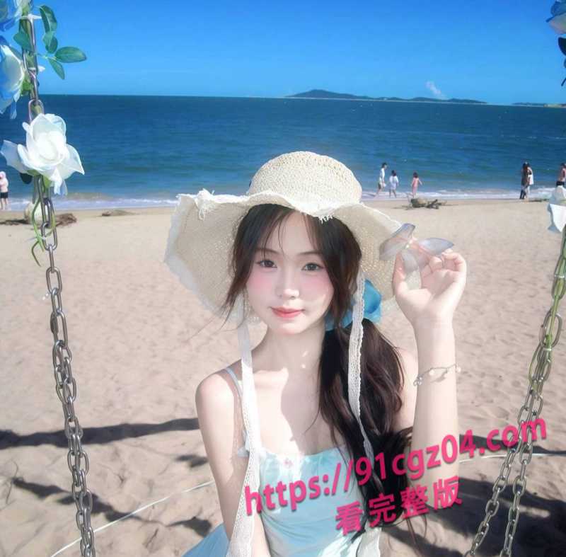 反差嫩妹林佳鑫被酔奸2素材水印版