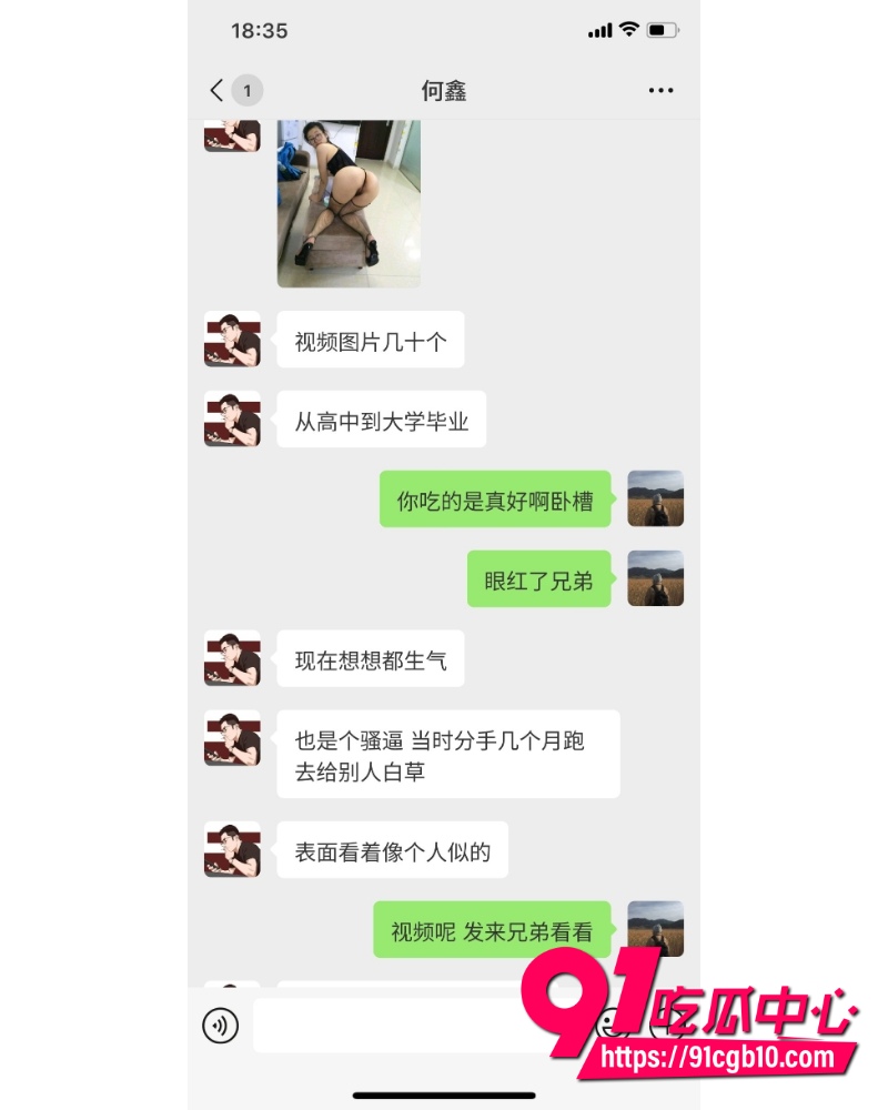 沈阳和平区妇幼医院 韩芳 恋爱吵架期间出轨约炮 六年私藏淫荡视图被前男友泄愤！