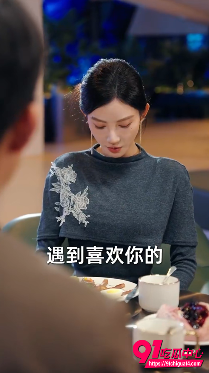 相亲就致富我的余额有些恐怖4