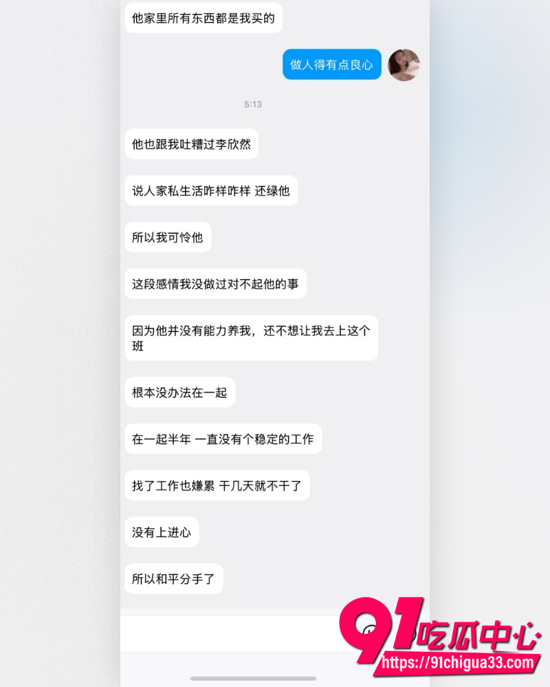 抖音网红英雄王李海伟人设崩塌 闺蜜实名曝其选妃骗炮吃软饭 甚至拍视频威胁！