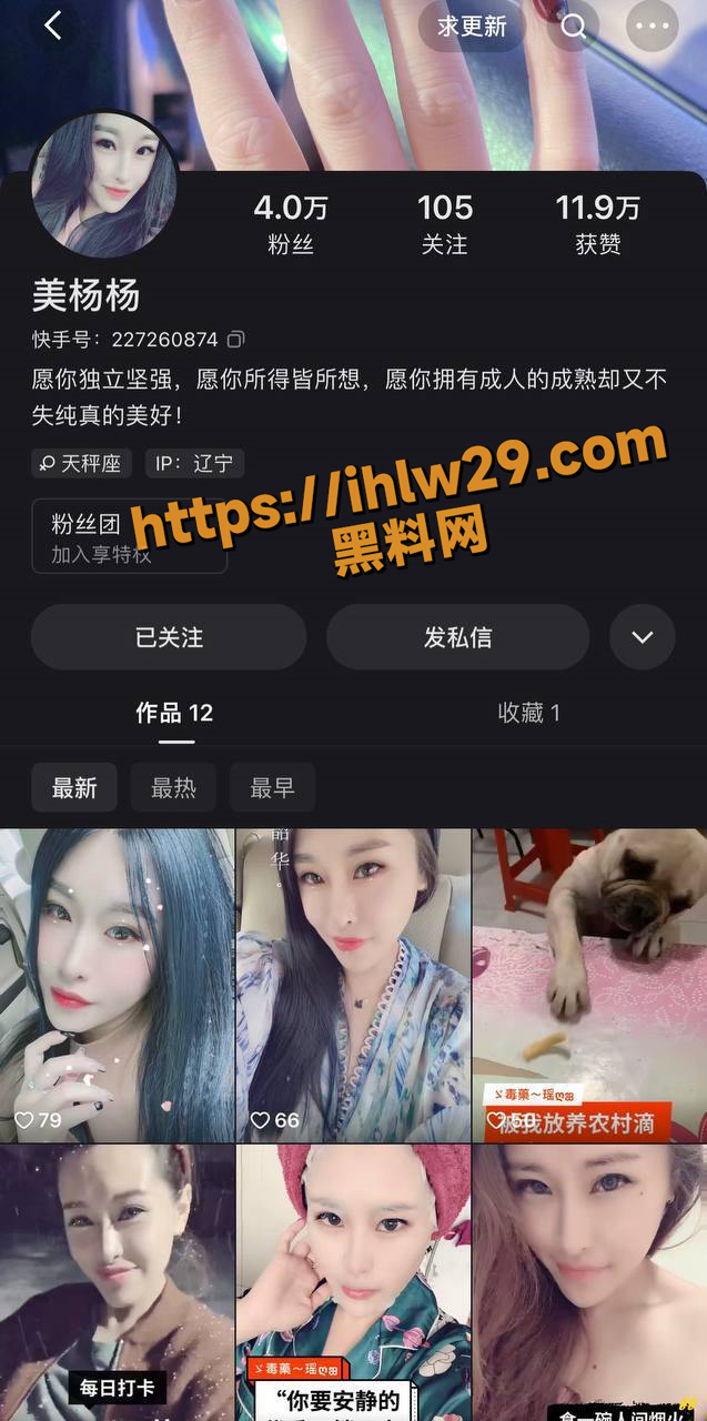 快手巨乳熟女 美杨杨 爆出真实身份 辽宁已婚人妻 钱不钱的无所谓 线下约炮拿精液洗脸 主打开心！