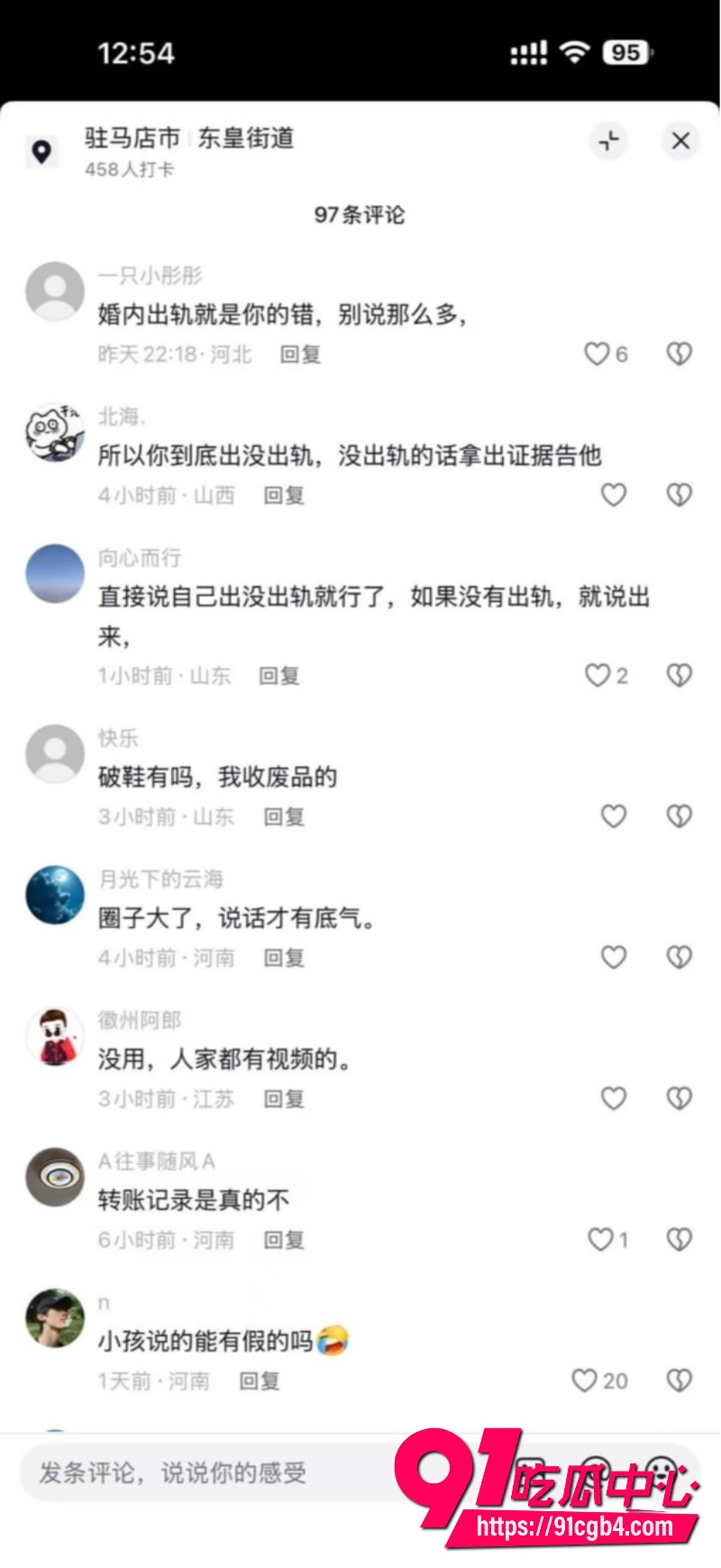 抖音小杨中堂画24 抖音小杨中堂画24