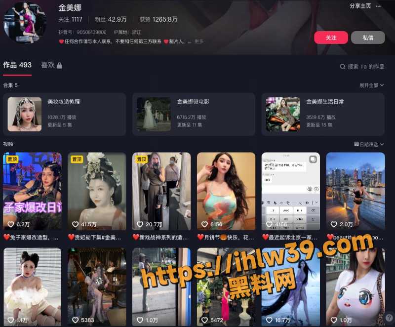 抖音40w粉网红 金美娜 流出52秒性爱视频曝光实锤是本人无疑 极品酥胸 服务金主吃鸡的样子好生动！