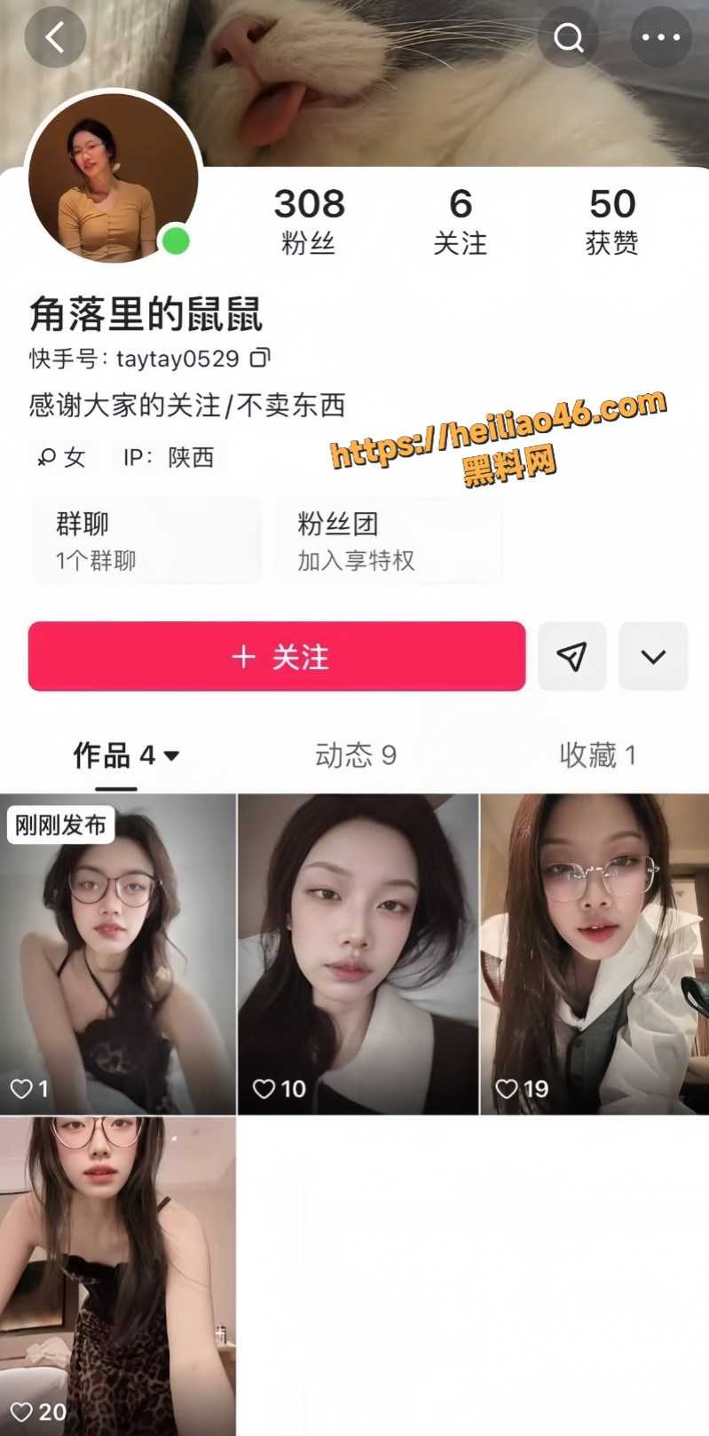 抖音眼镜娘主播 角落里的鼠鼠 上演母性诱惑 巨乳喷汁喂榜一 淫荡人妻让人陶醉！