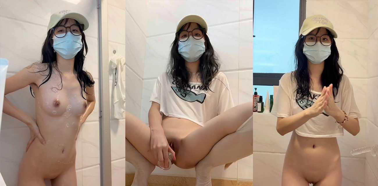 反差眼镜妹 夭宝 浴室自慰 白衣湿透紧贴翘乳 假屌弹插无毛蜜穴 水浇玉体诱惑至极