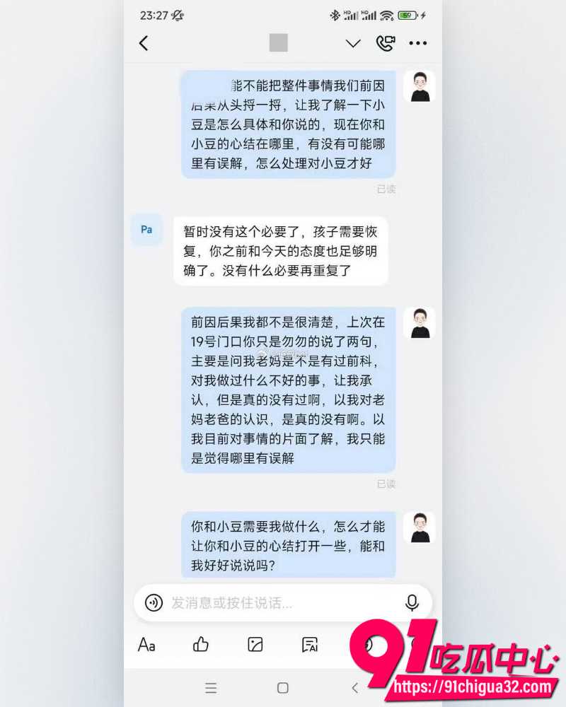 奶奶猥亵孩子 16 奶奶猥亵孩子 16