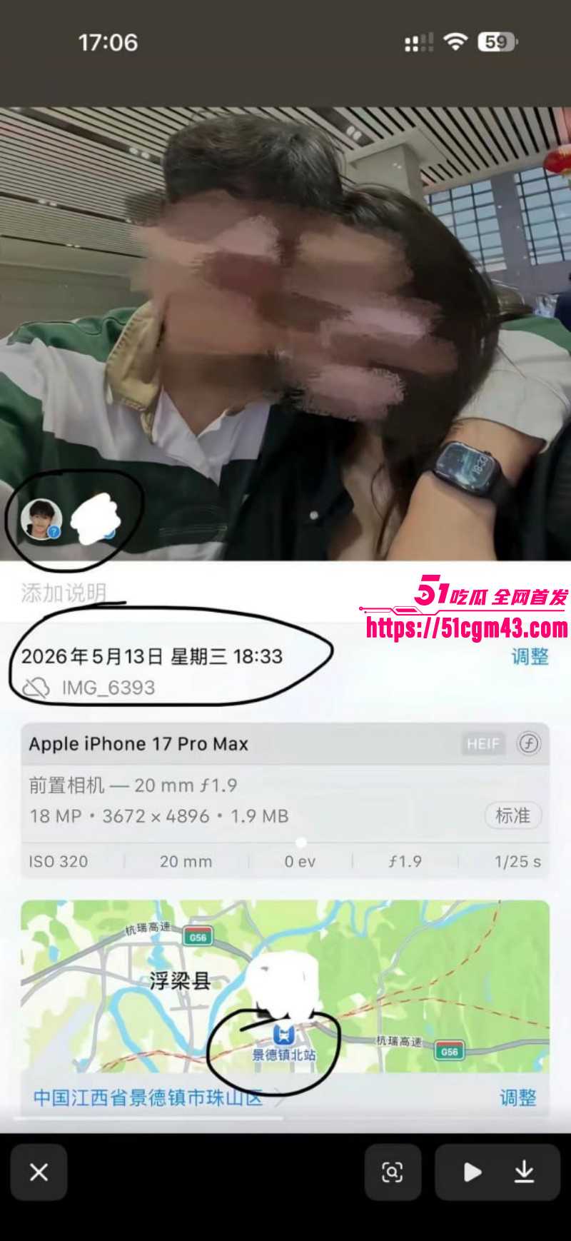 抖音情侣网红一碗饭饭和Kross分手事件011