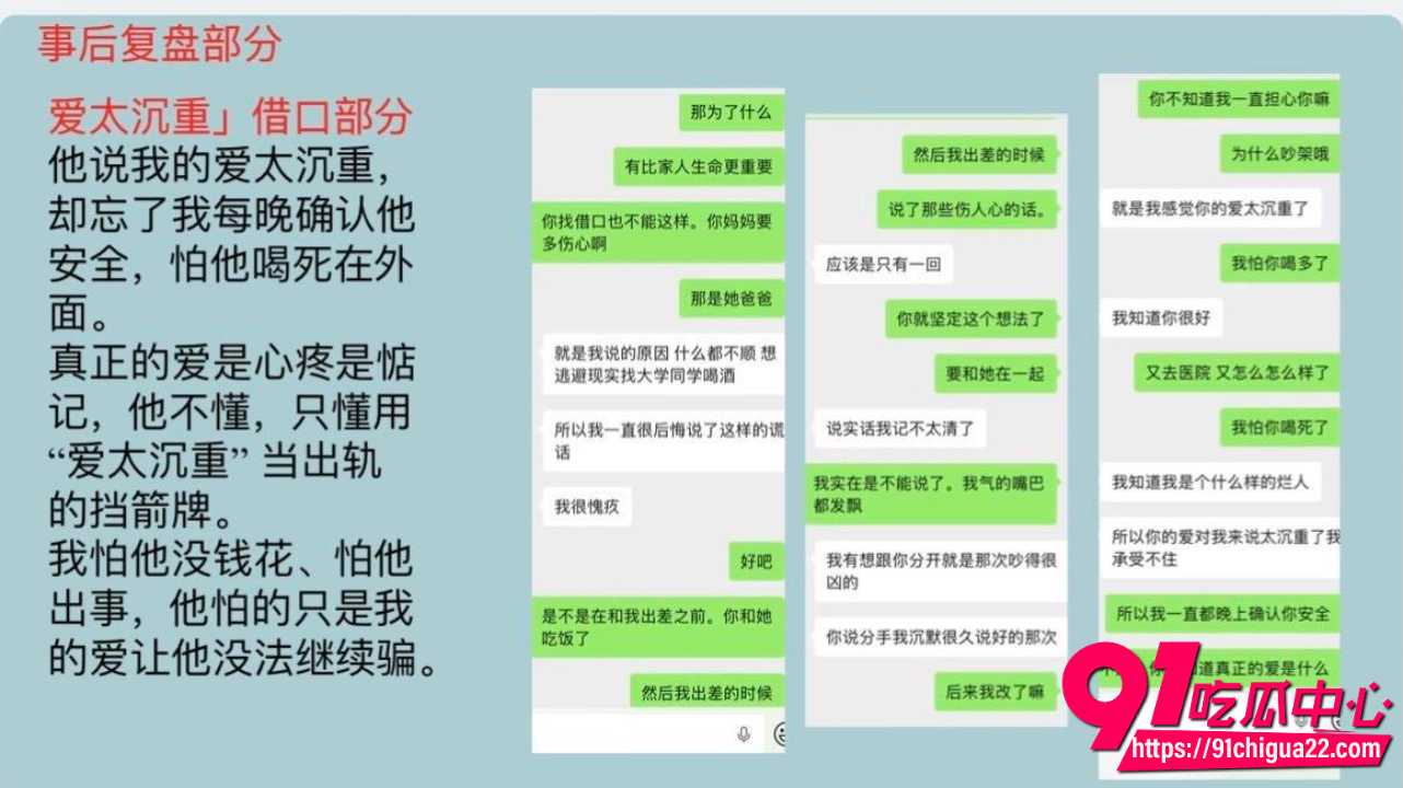 渣男用外公去世骗跨年24
