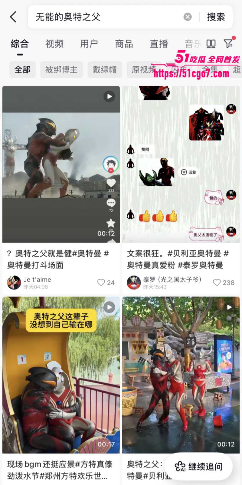 AI爆改毁童年系列贝利亚的复仇01