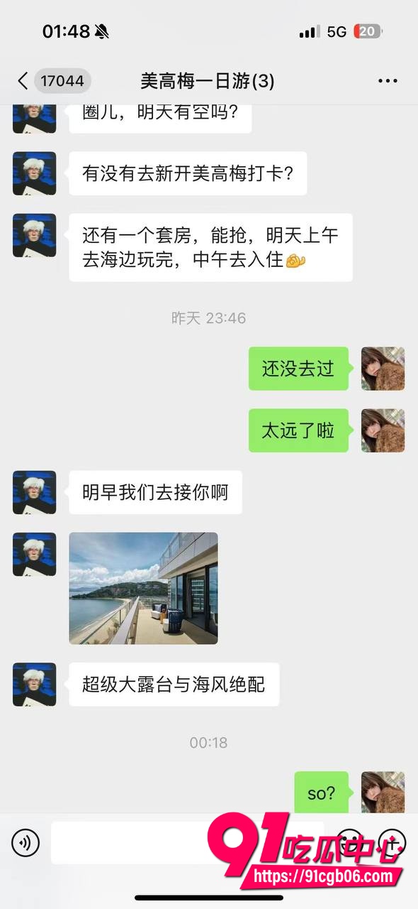集美和朋友 喝醉 被 灌酒 玩残12