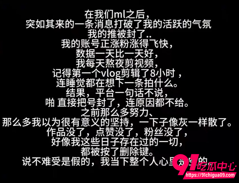 上海鸡妹约炮记 6