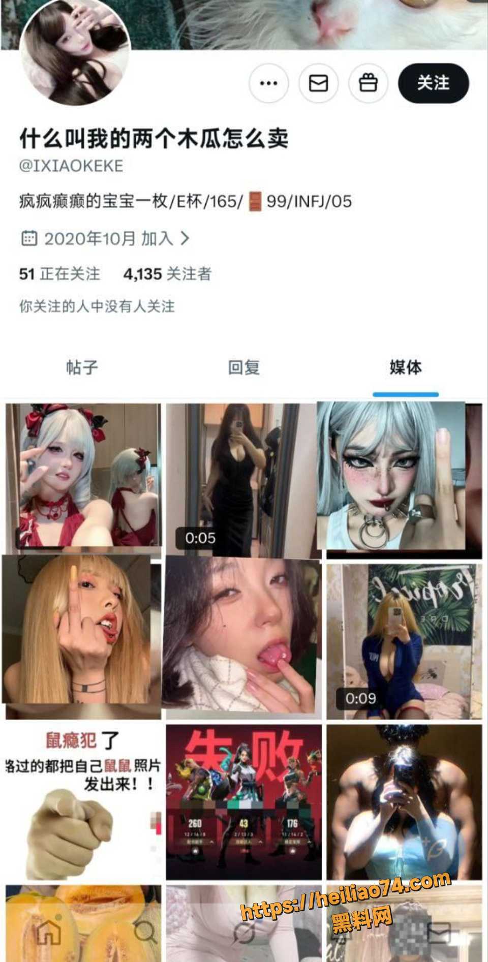 抖音推特小网红巨乳女大 什么叫我的两个木瓜怎么卖 反差婊网络卖木瓜奶黑料流出