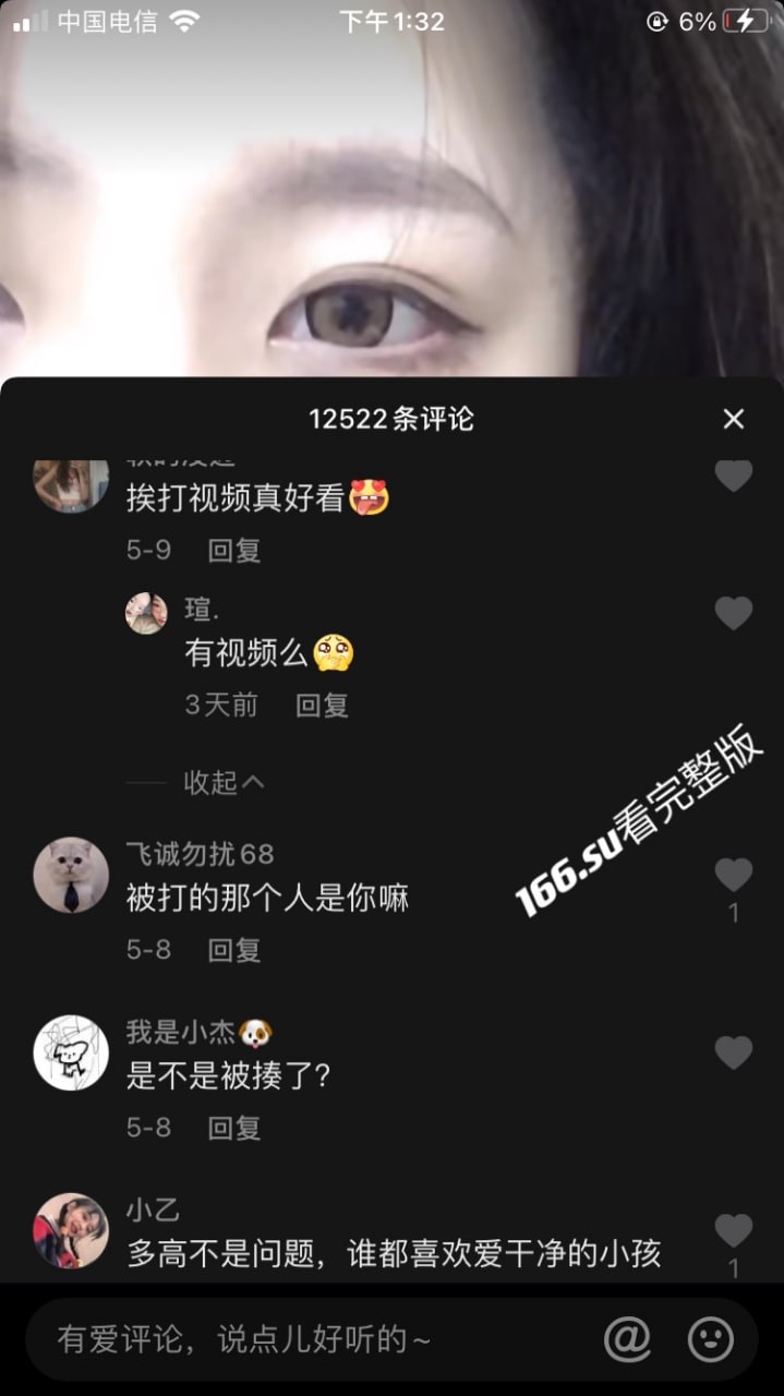 抖音网红 小神彤 被打事件完整起末经过曝光