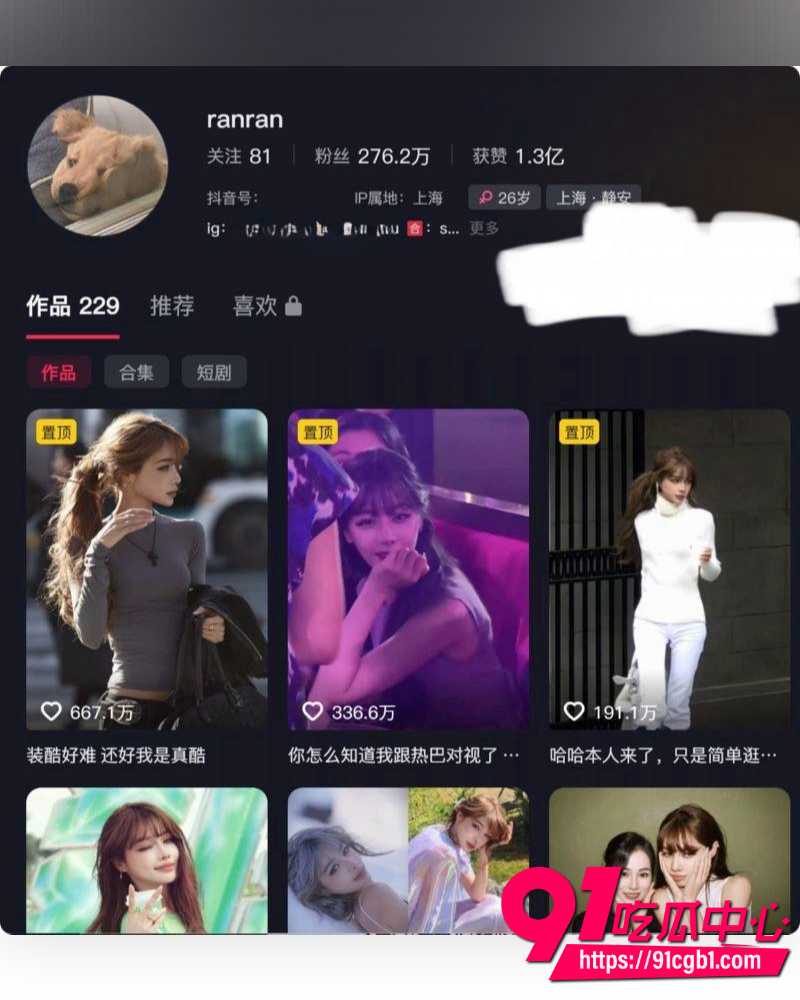 抖音百万粉女网红ranran 2