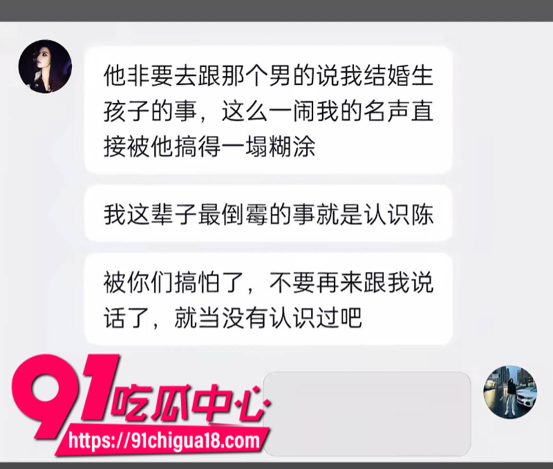 云南普洱女网红醉格拉斯冲隐瞒婚姻事实与男主谈恋爱欺骗感情8