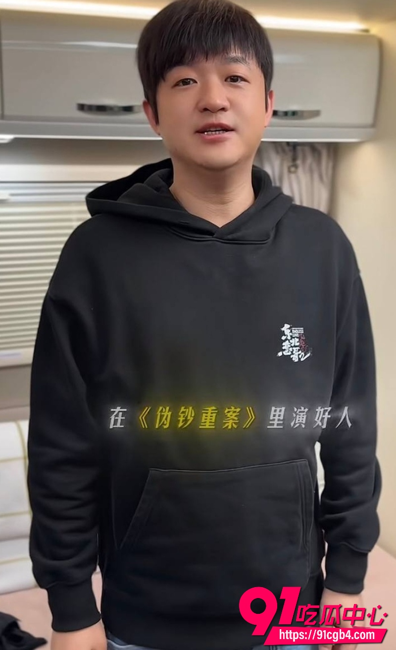 包贝尔出轨4