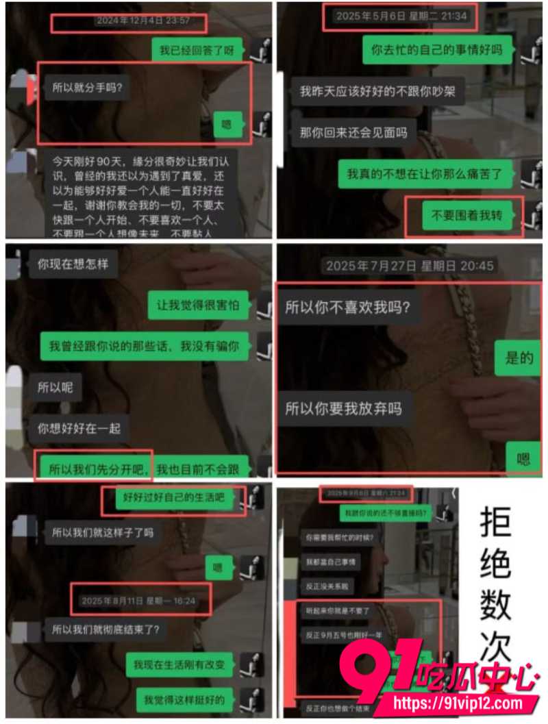 抖音女网红星星稀碎Nancie公开否认拜金指控并曝出男方出轨视频和聊天记录6