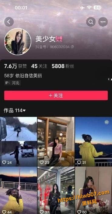 抖音网红 美少女 和男友自拍视频流出 高颜女神床上变身淫荡小母狗！