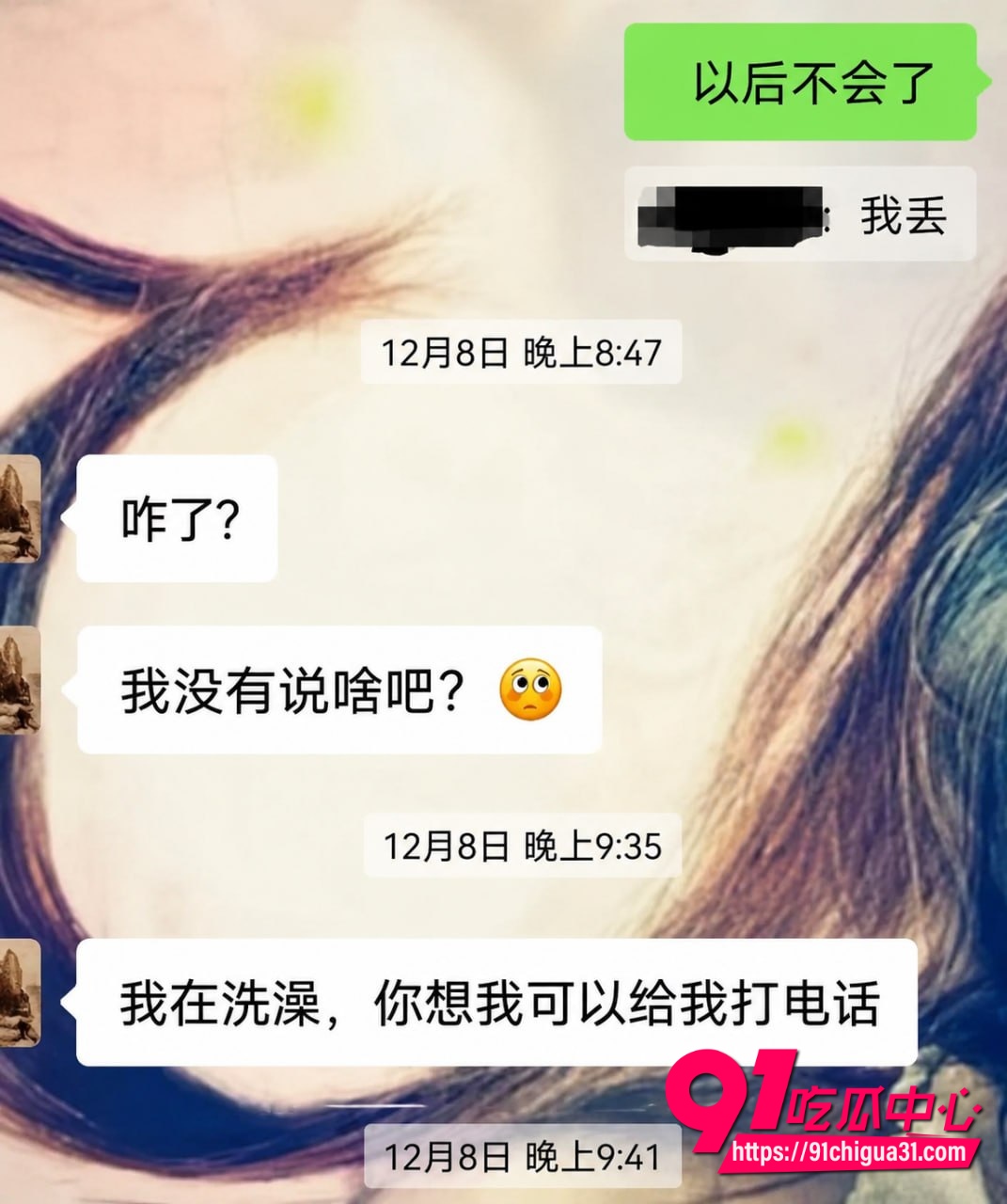 北电表演系女生张宜佳知三当三25 北电表演系女生张宜佳知三当三25