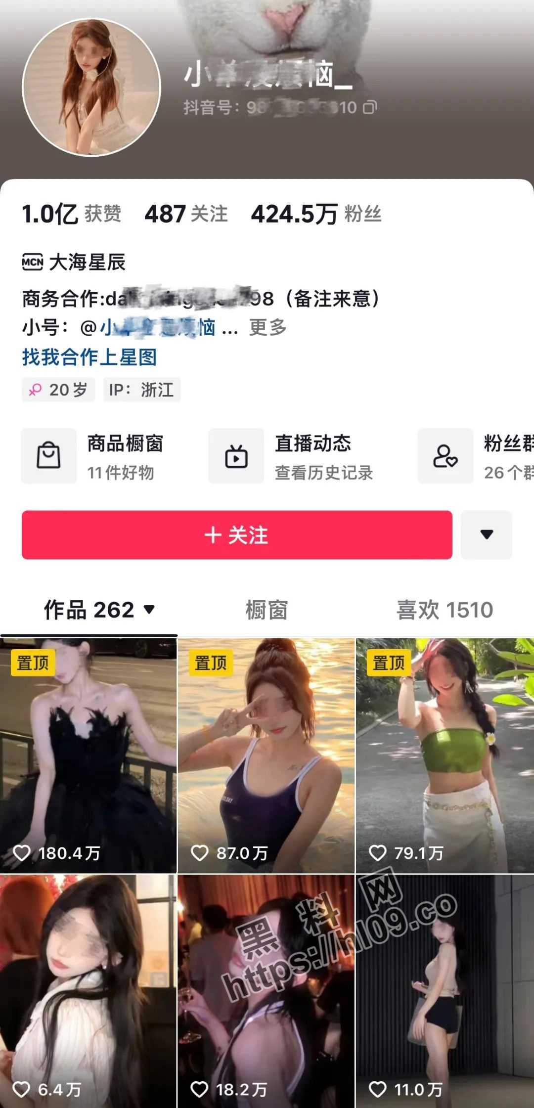 抖音424W粉女博主 小羊没烦恼 被爆半夜失联 被发现与别的男人在酒店同睡一张床但没做爱 这不是骗人吗