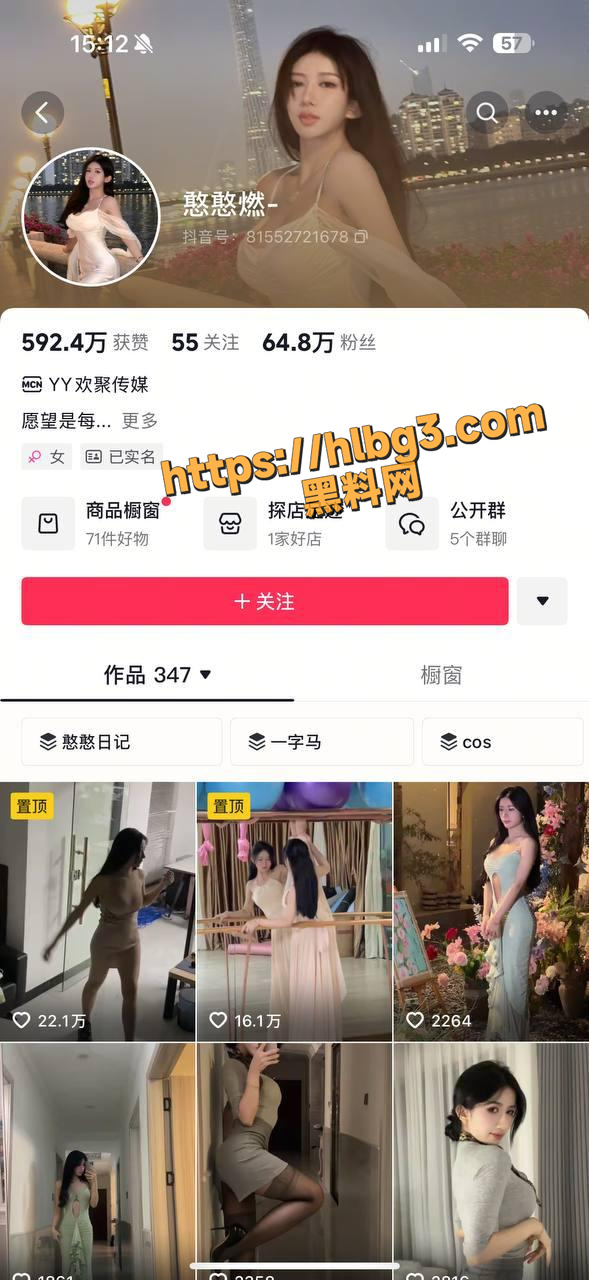 抖音60W粉丝健身网红 憨憨燃 与金主爸爸线下约见面打炮视频流出 一对如山峦的大奶抖动的不停！