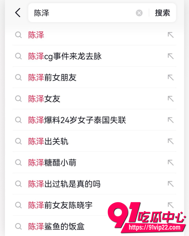 抖音千万粉主播陈泽 20
