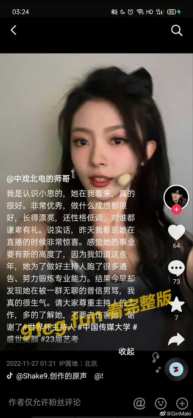 抖2.jpg
