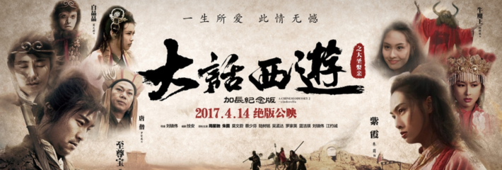 狂飙 宇宙新番外！高启强徐江爆头大战竟为