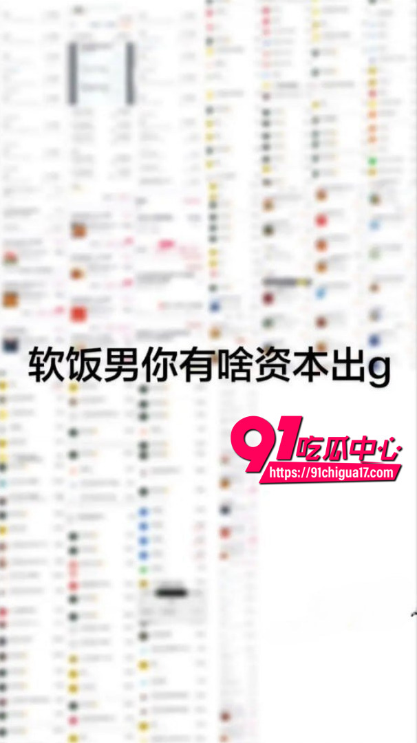 河南胡x明出轨性爱视频曝光29
