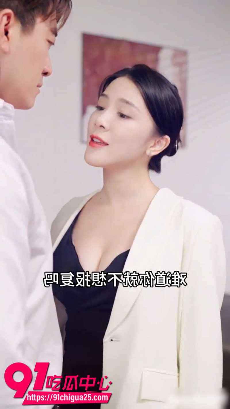 国产擦边短剧恰好的意外2