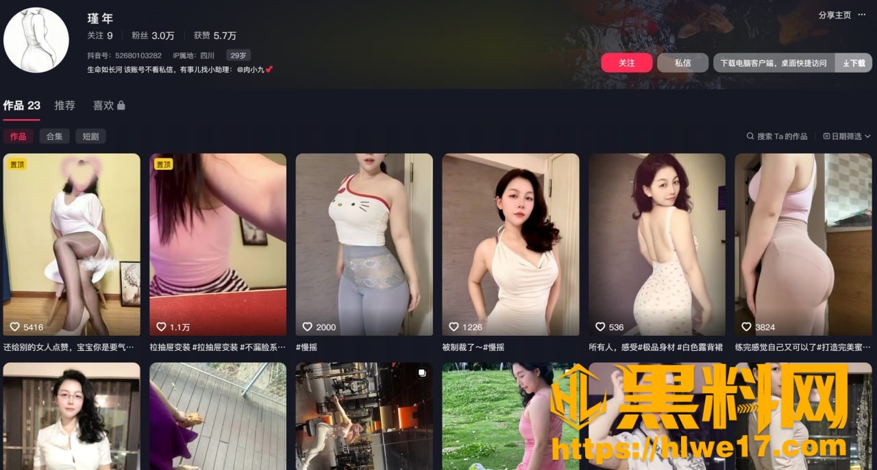 抖音6.5万粉丝网红 瑾年 高颜值眼镜御姐 性感瑜伽裤极限擦边福利