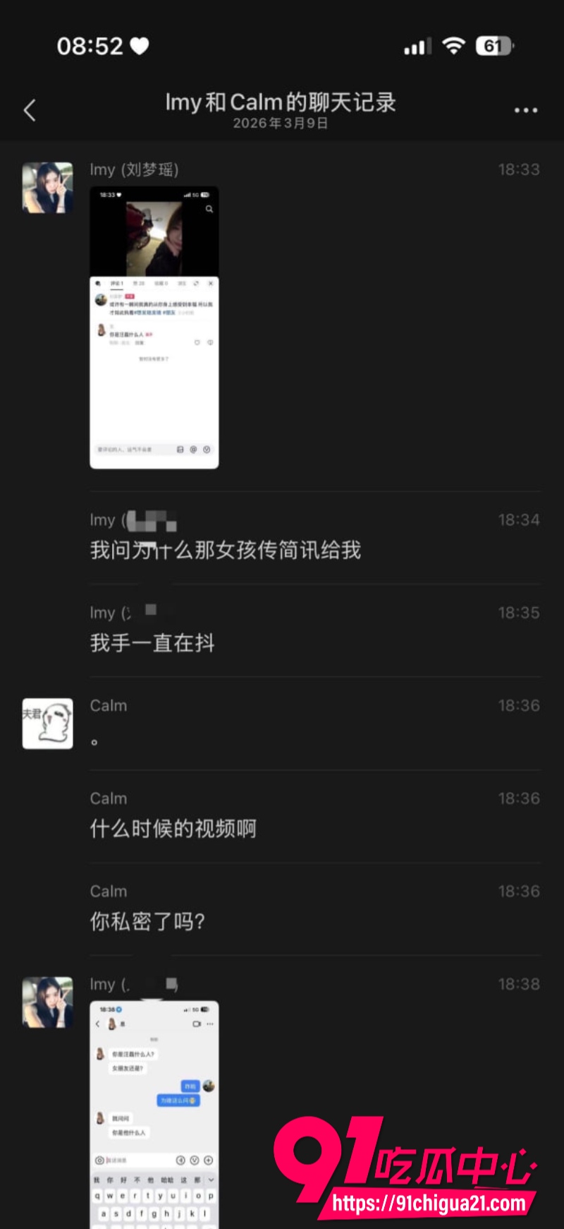 柬埔寨盘总不吃猪肝39